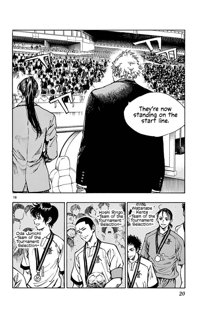 Page 19 Chapter 289 BE BLUES ~Ao ni Nare~