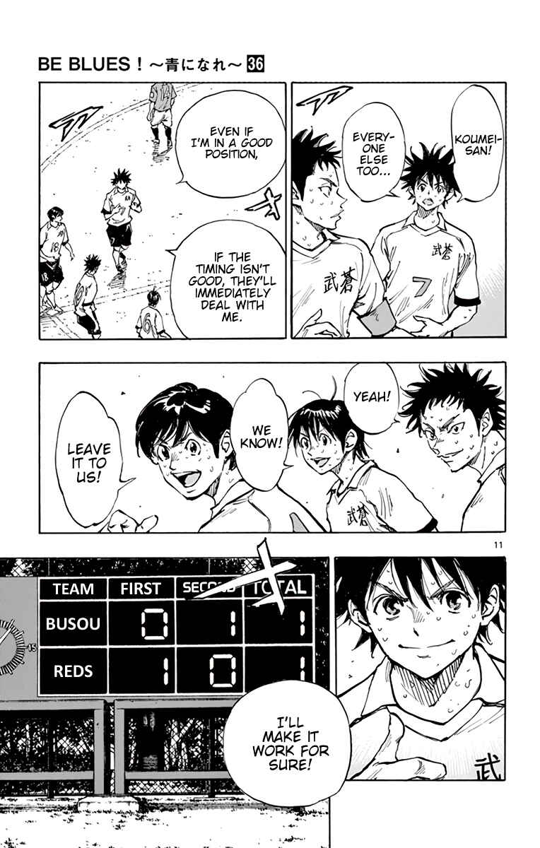 Page 11 Chapter 354 BE BLUES ~Ao ni Nare~