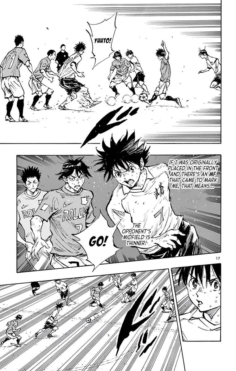 Page 17 Chapter 354 BE BLUES ~Ao ni Nare~