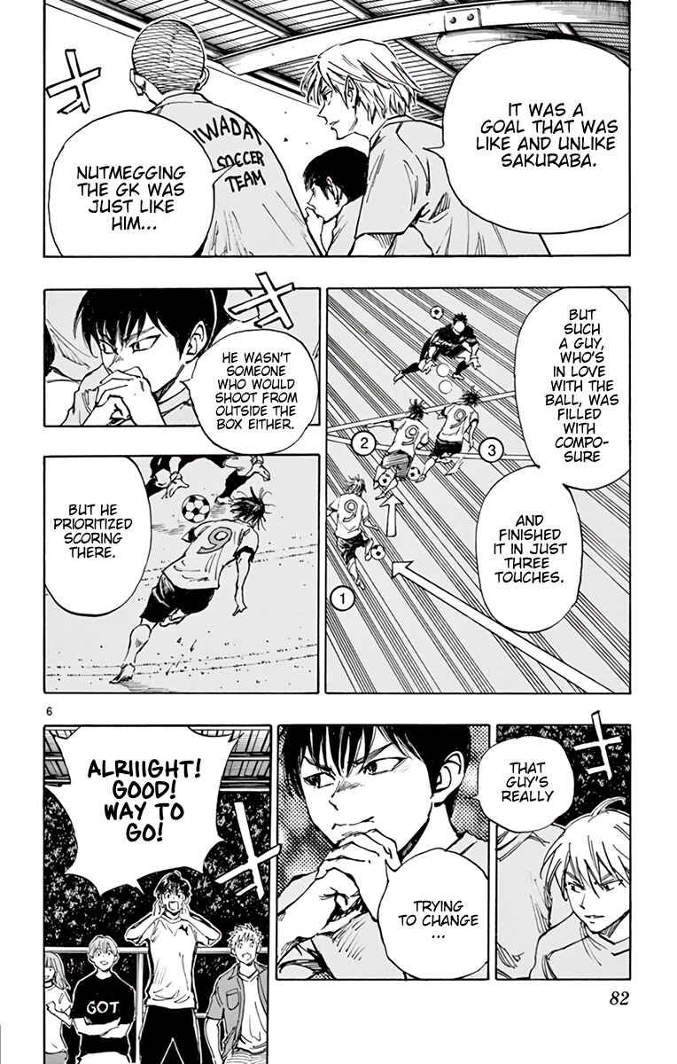 Page 6 Chapter 354 BE BLUES ~Ao ni Nare~