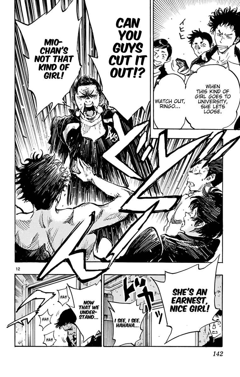 Page 13 Chapter 296 BE BLUES ~Ao ni Nare~