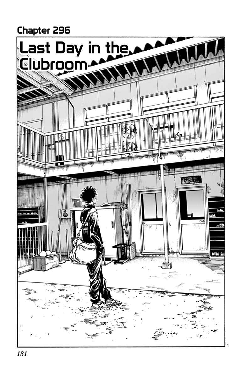 Page 2 Chapter 296 BE BLUES ~Ao ni Nare~
