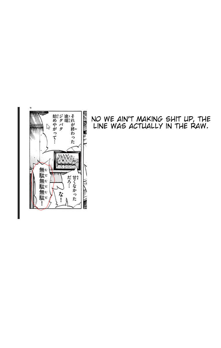 Page 20 Chapter 296 BE BLUES ~Ao ni Nare~