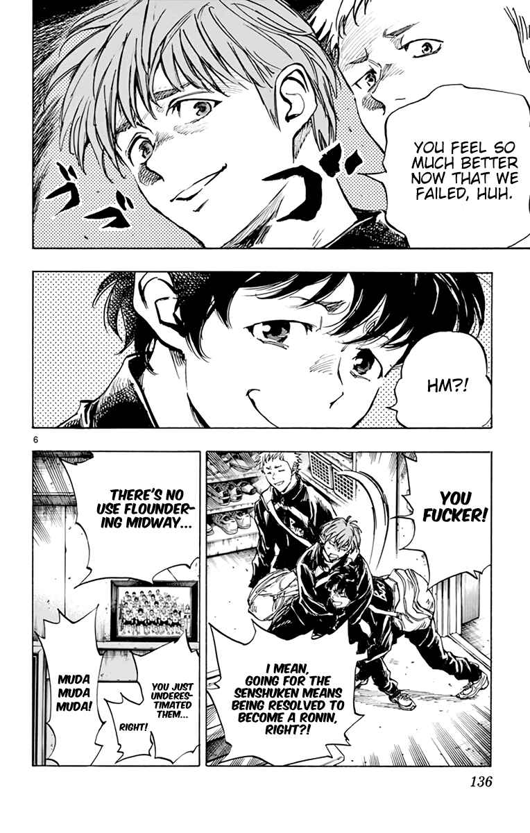 Page 7 Chapter 296 BE BLUES ~Ao ni Nare~