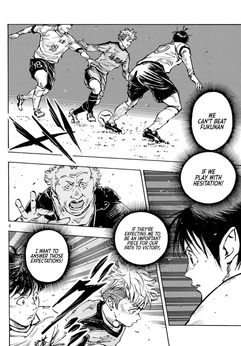 Page 6 Chapter 466 BE BLUES ~Ao ni Nare~