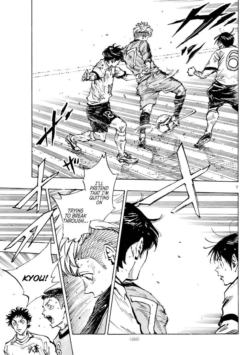 Page 7 Chapter 466 BE BLUES ~Ao ni Nare~