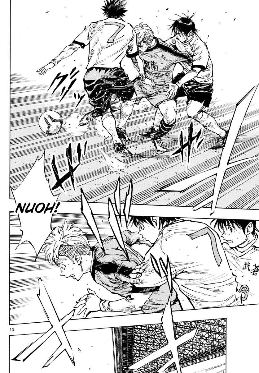 Page 9 Chapter 466 BE BLUES ~Ao ni Nare~