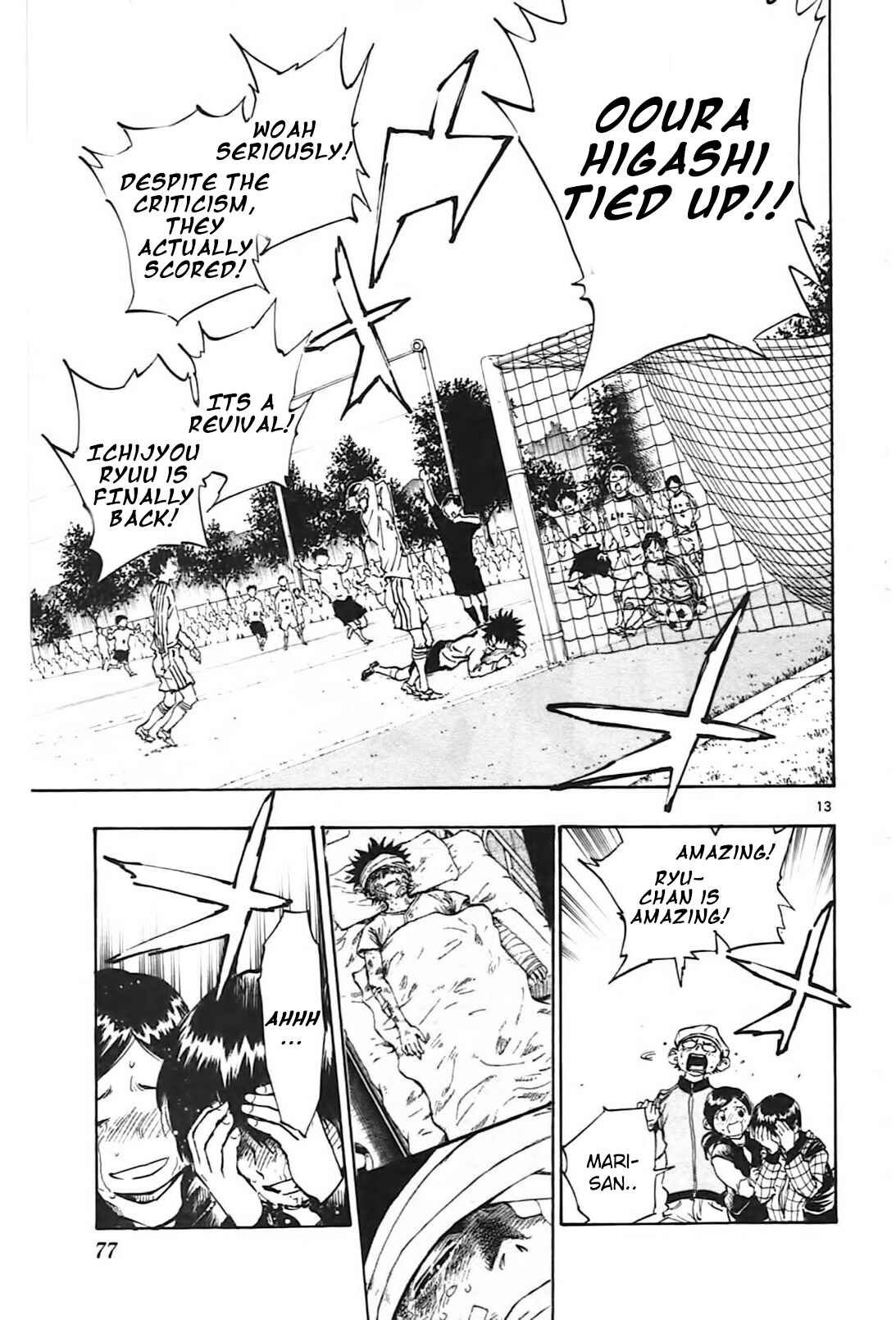 Page 12 Chapter 21 BE BLUES ~Ao ni Nare~