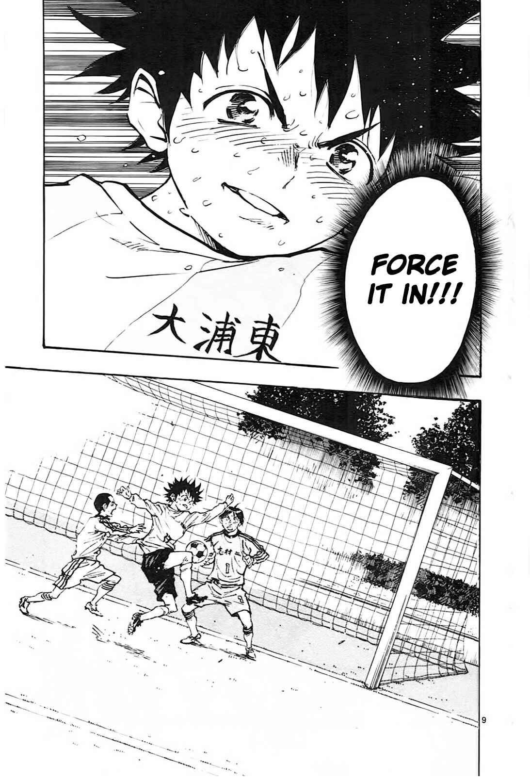 Page 8 Chapter 21 BE BLUES ~Ao ni Nare~