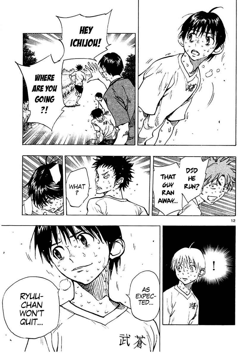 Page 14 Chapter 142 BE BLUES ~Ao ni Nare~