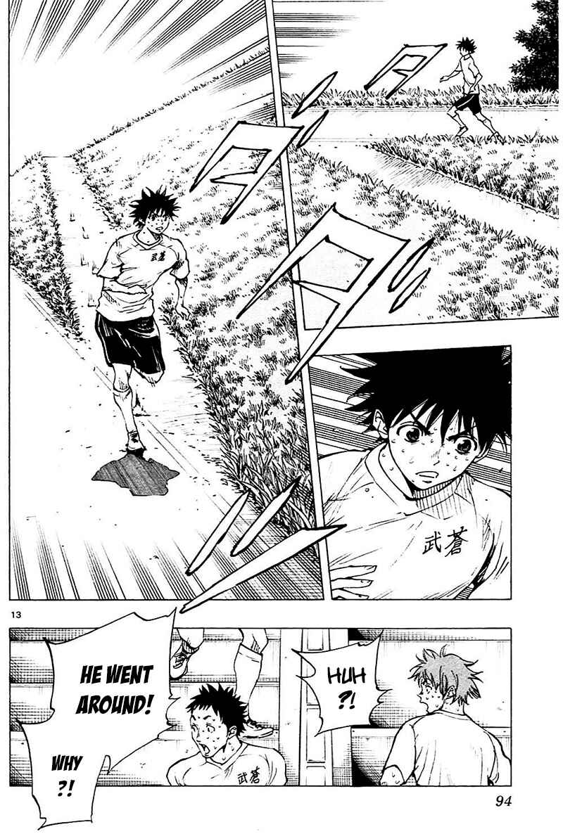 Page 15 Chapter 142 BE BLUES ~Ao ni Nare~
