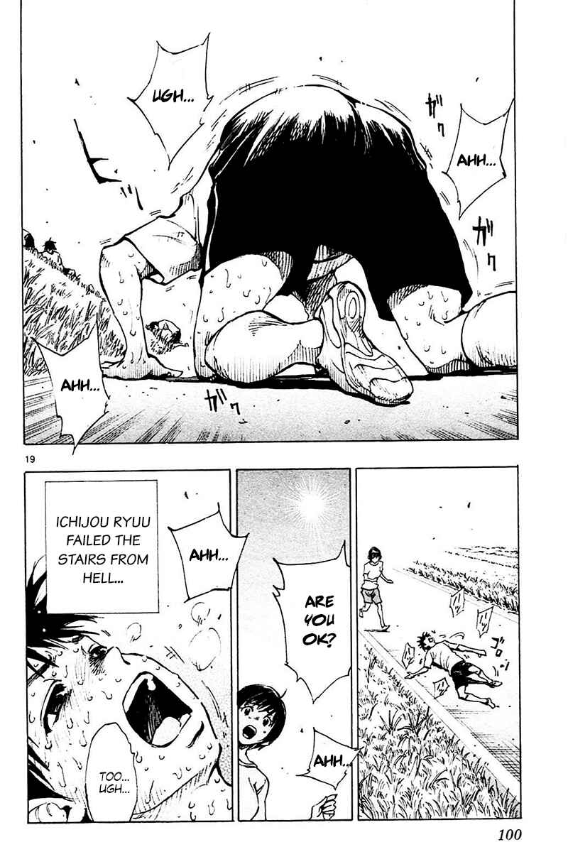 Page 21 Chapter 142 BE BLUES ~Ao ni Nare~