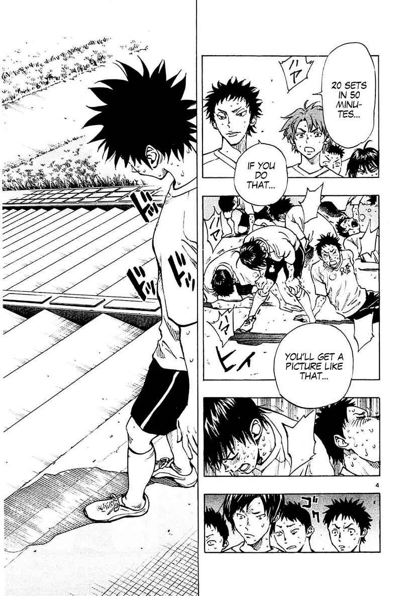 Page 6 Chapter 142 BE BLUES ~Ao ni Nare~