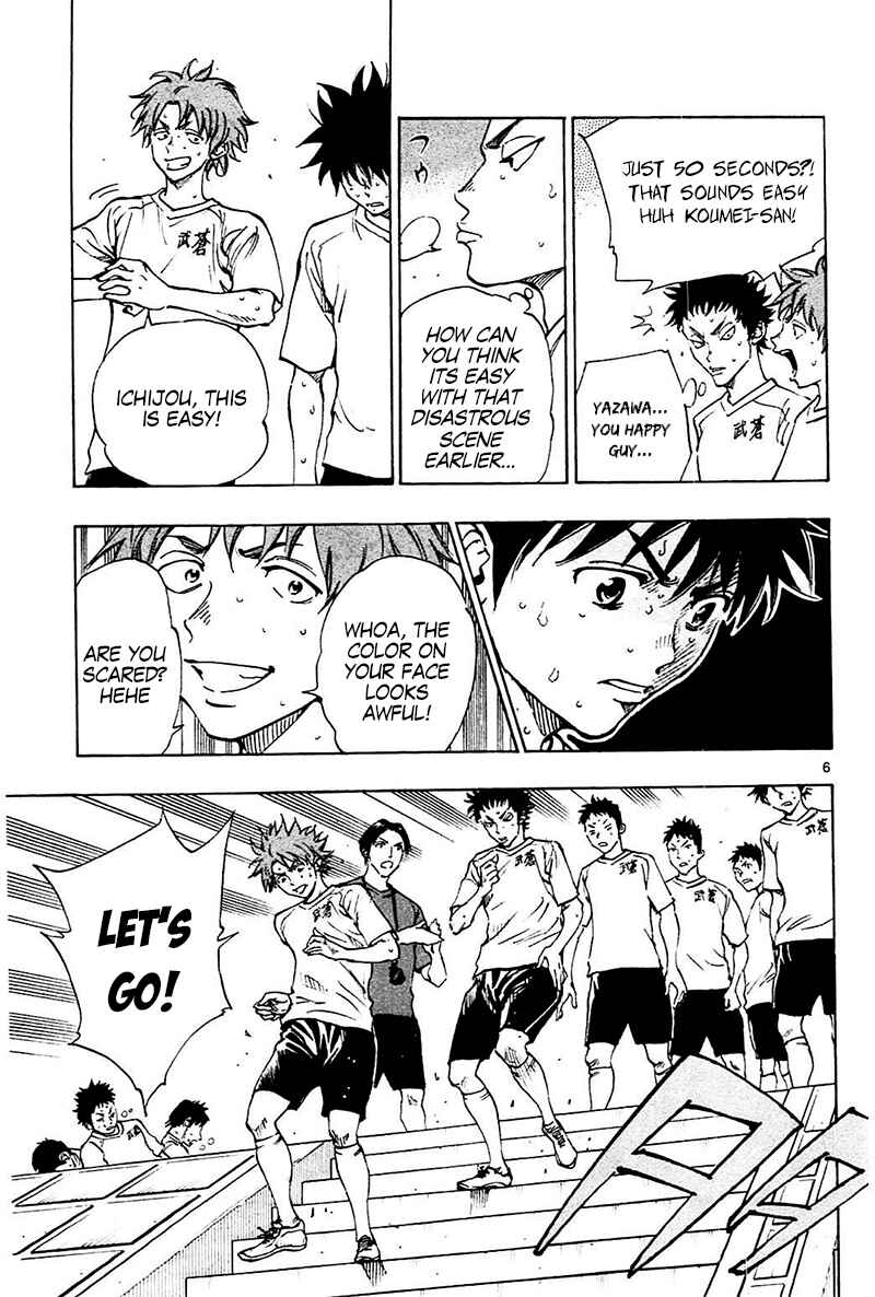 Page 8 Chapter 142 BE BLUES ~Ao ni Nare~