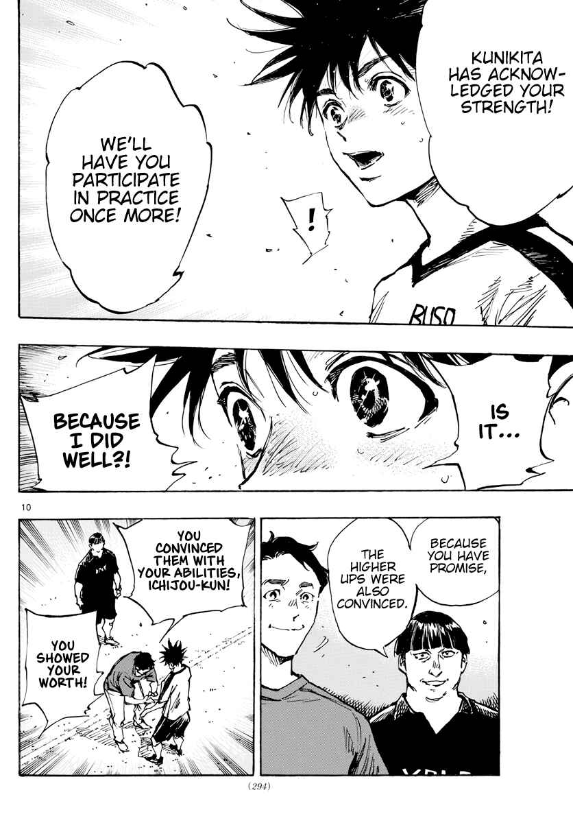 Page 11 Chapter 390 BE BLUES ~Ao ni Nare~