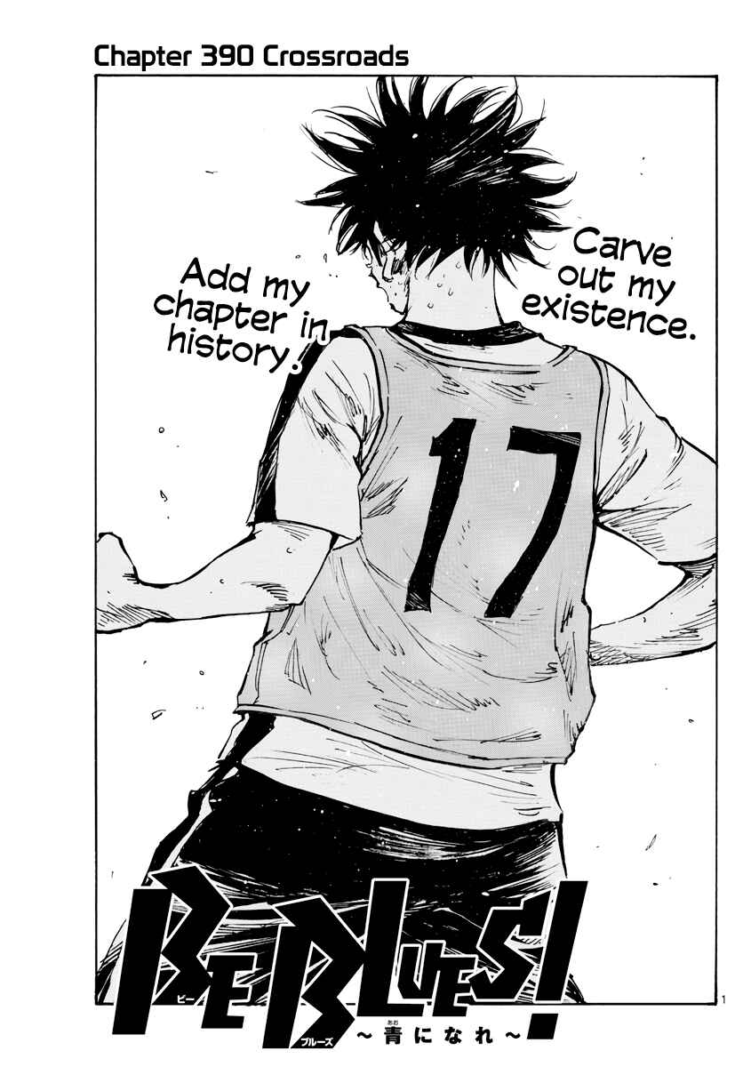 Page 2 Chapter 390 BE BLUES ~Ao ni Nare~