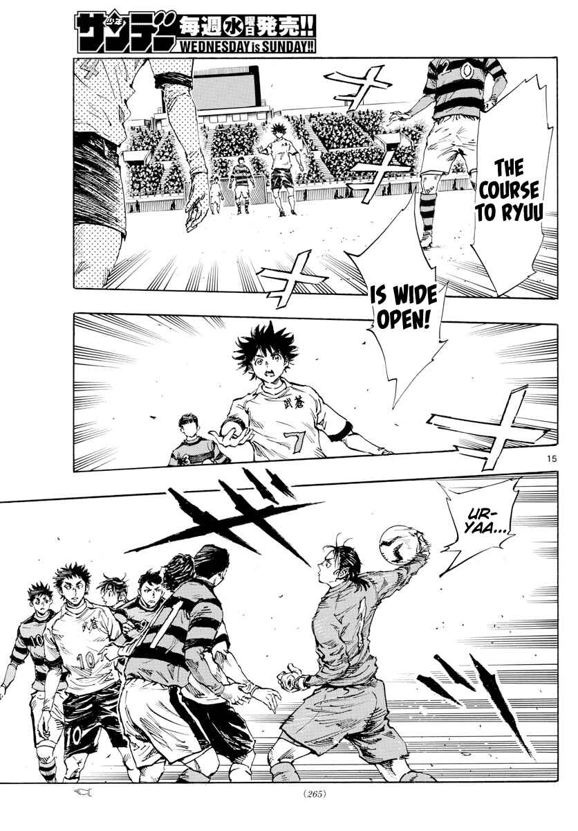 Page 11 Chapter 438 BE BLUES ~Ao ni Nare~