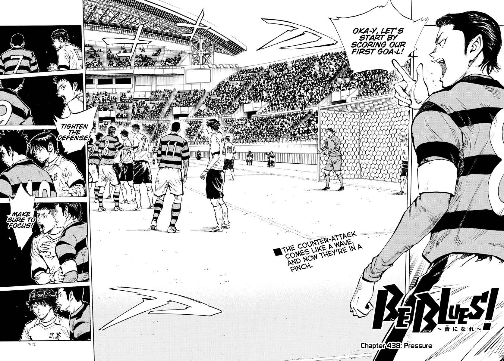 Page 3 Chapter 438 BE BLUES ~Ao ni Nare~