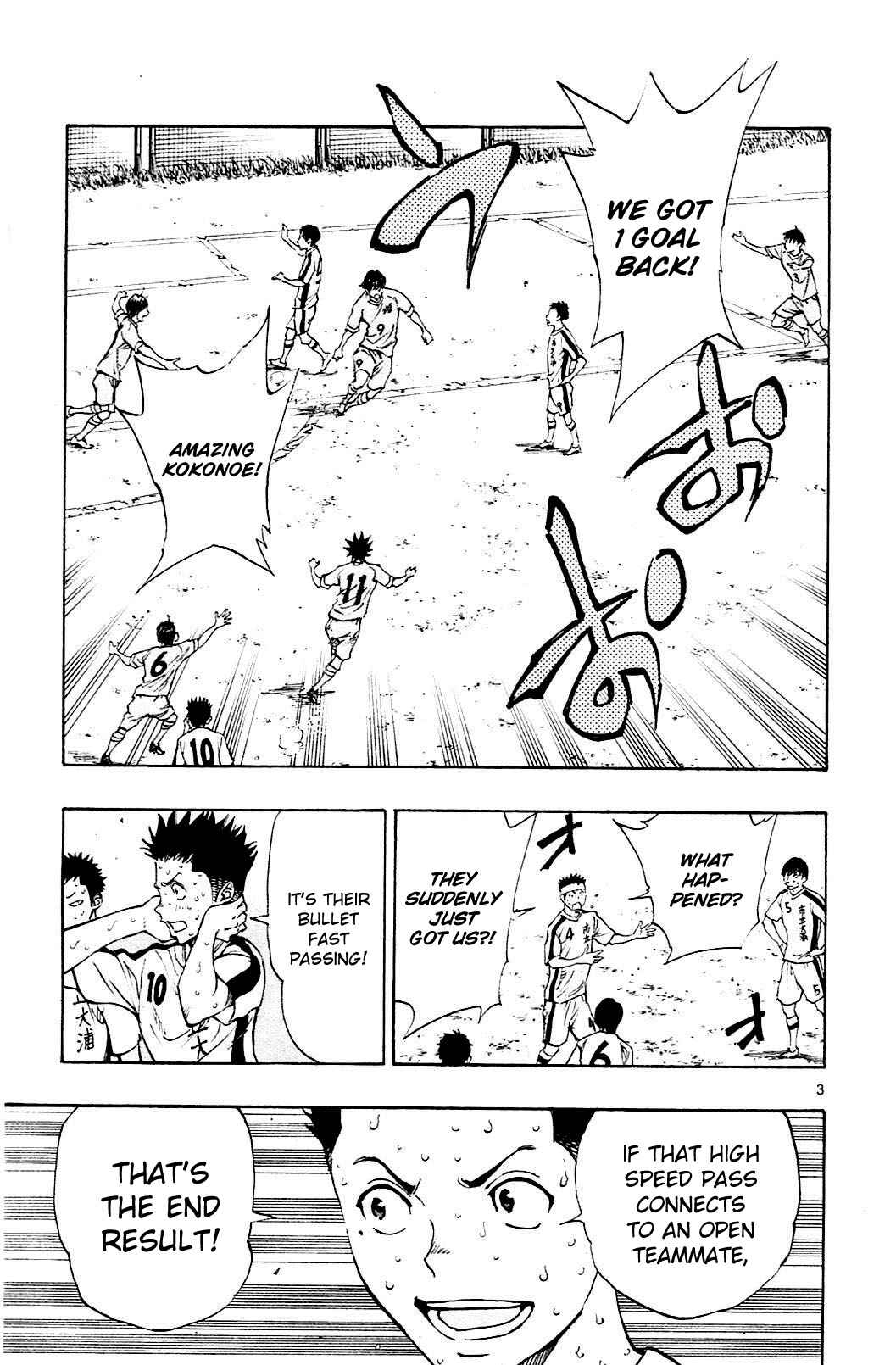 Page 3 Chapter 124 BE BLUES ~Ao ni Nare~
