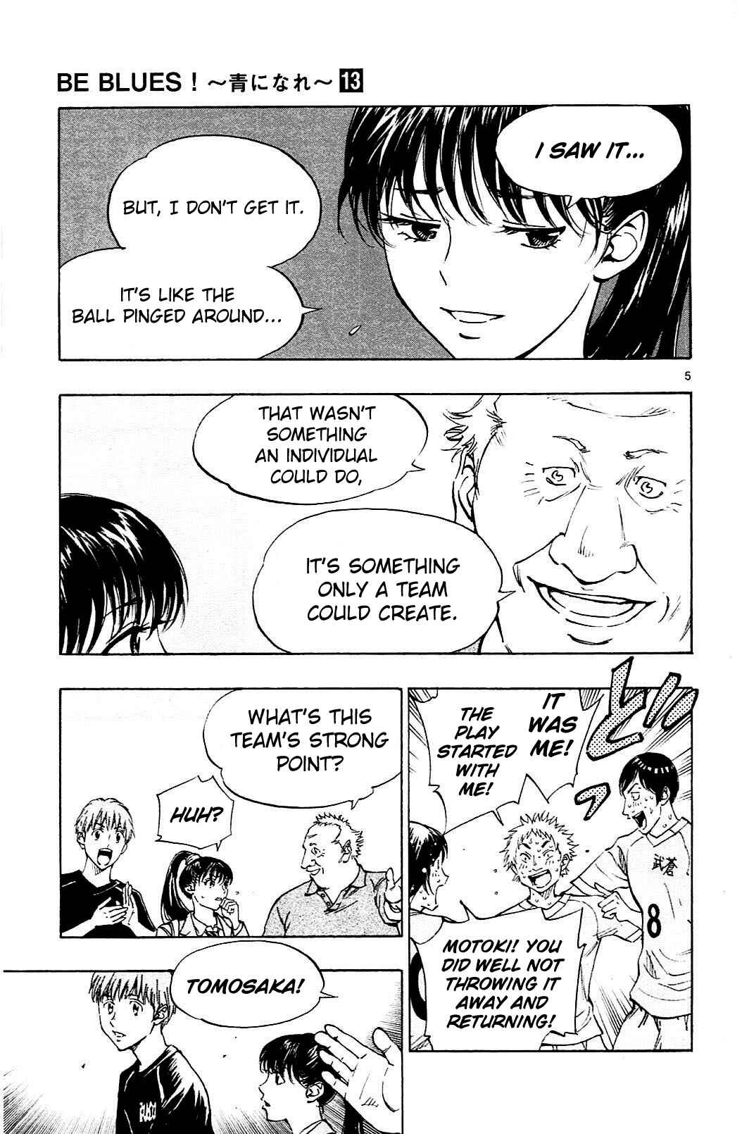 Page 5 Chapter 124 BE BLUES ~Ao ni Nare~