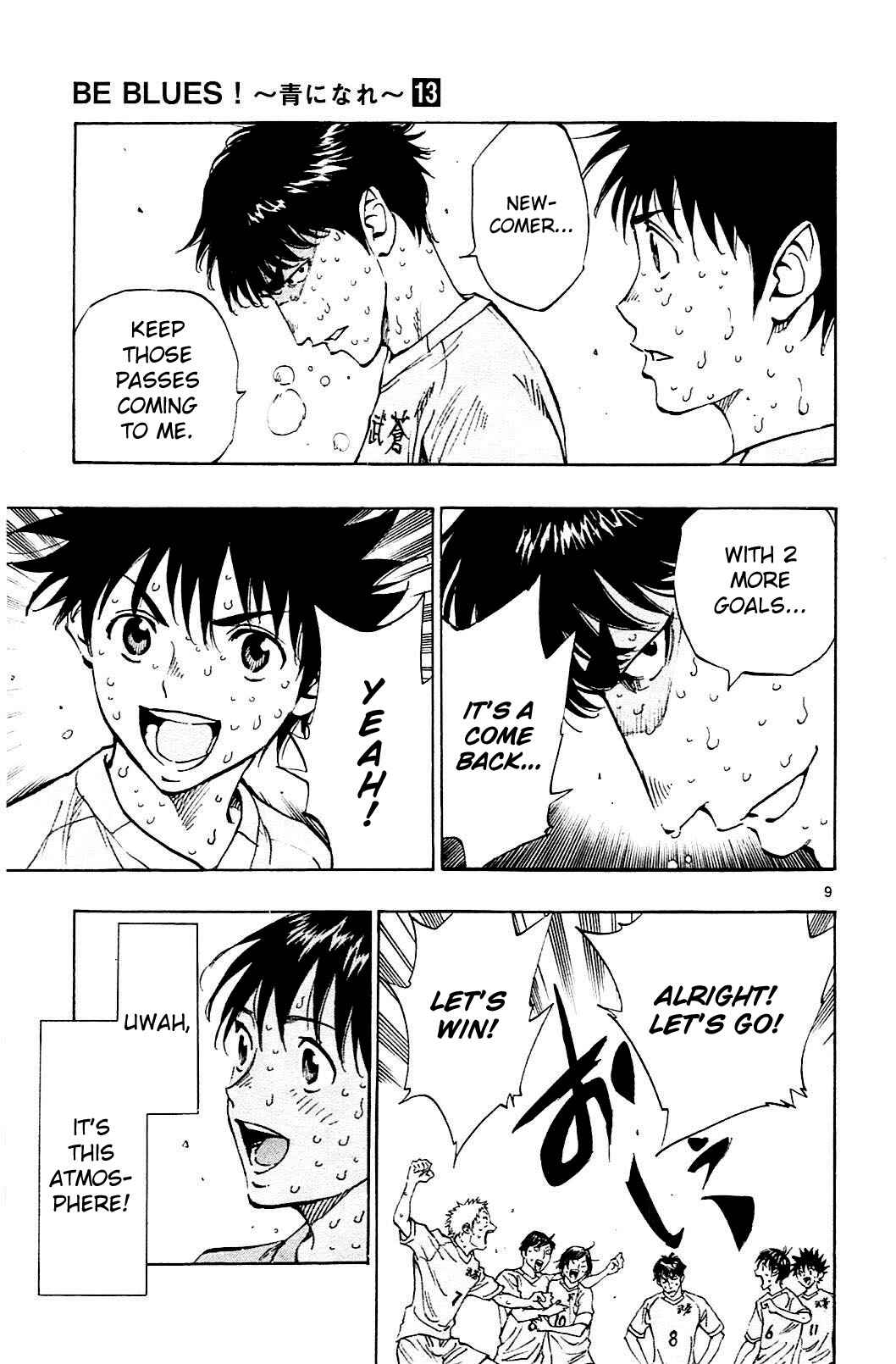 Page 9 Chapter 124 BE BLUES ~Ao ni Nare~