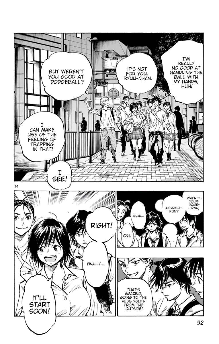 Page 15 Chapter 334 BE BLUES ~Ao ni Nare~