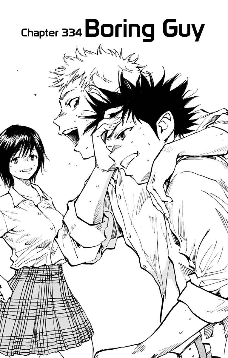 Page 2 Chapter 334 BE BLUES ~Ao ni Nare~