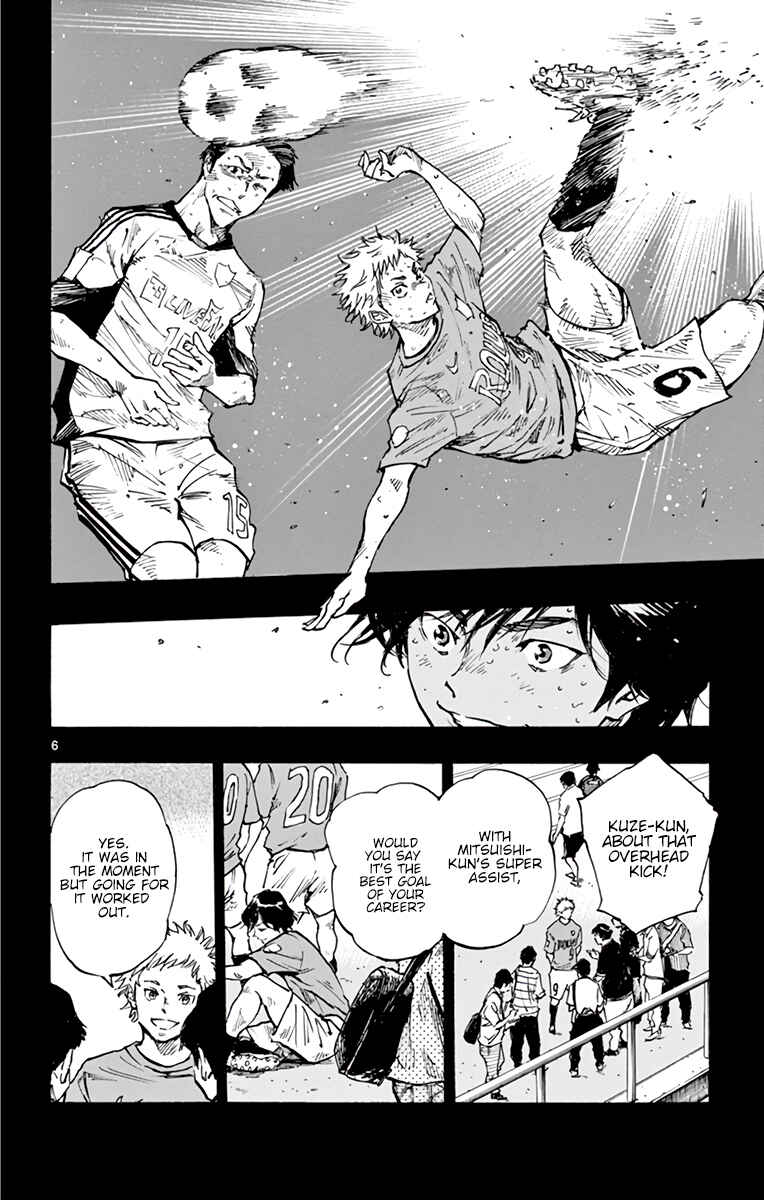 Page 7 Chapter 334 BE BLUES ~Ao ni Nare~