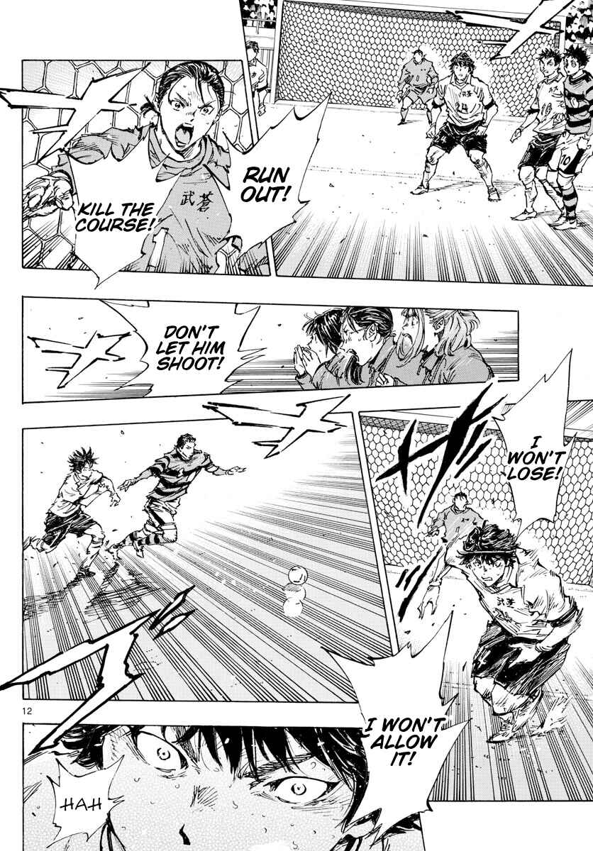 Page 10 Chapter 446 BE BLUES ~Ao ni Nare~