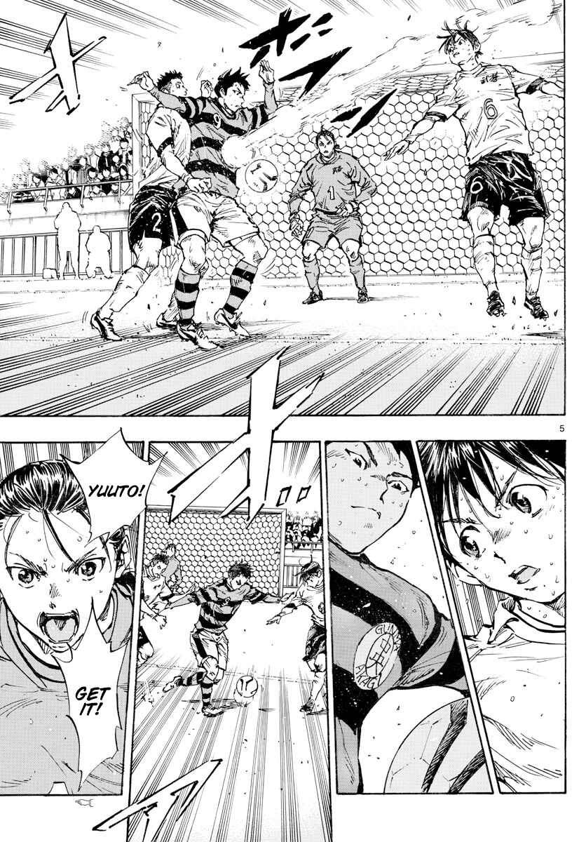 Page 5 Chapter 446 BE BLUES ~Ao ni Nare~