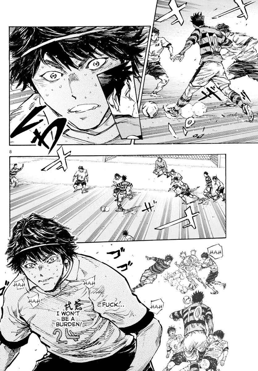 Page 7 Chapter 446 BE BLUES ~Ao ni Nare~