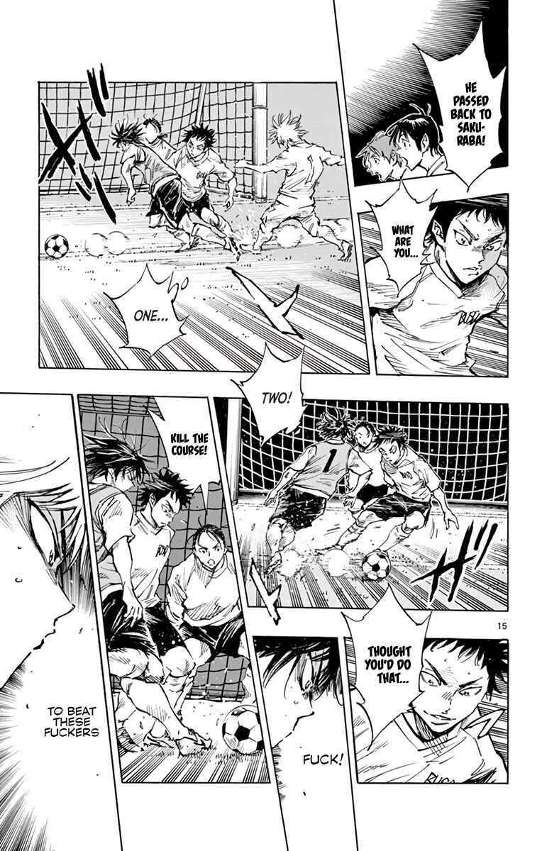 Page 16 Chapter 335 BE BLUES ~Ao ni Nare~