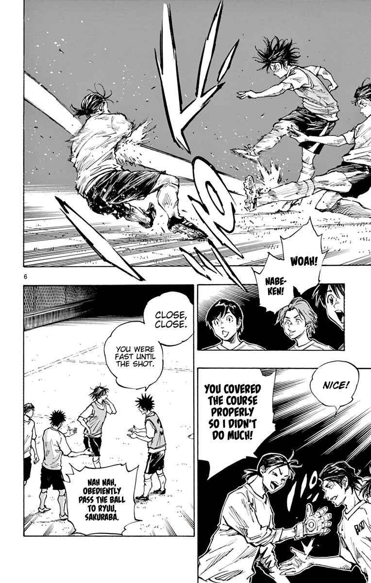 Page 7 Chapter 335 BE BLUES ~Ao ni Nare~