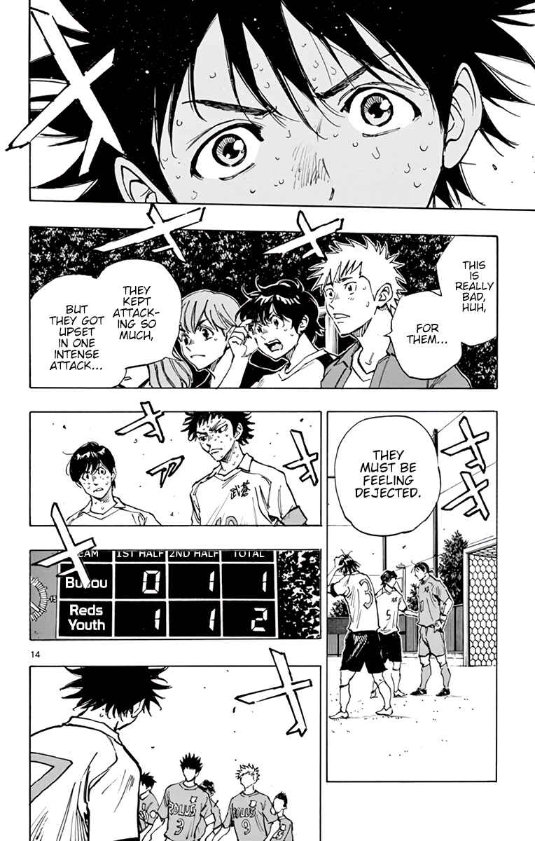Page 13 Chapter 359 BE BLUES ~Ao ni Nare~