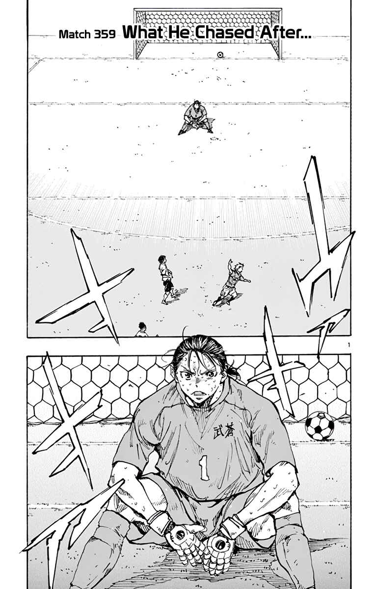 Page 2 Chapter 359 BE BLUES ~Ao ni Nare~