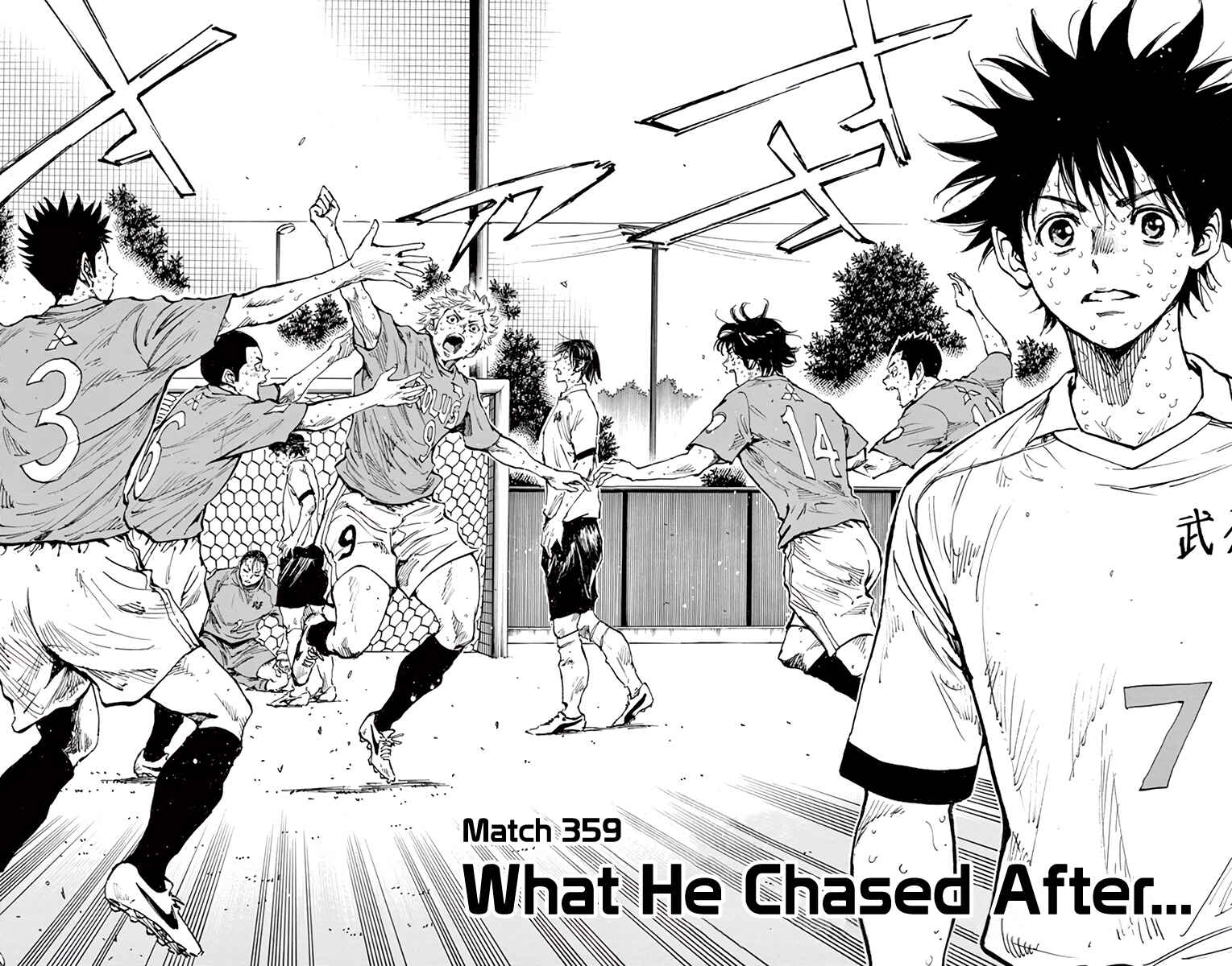 Page 3 Chapter 359 BE BLUES ~Ao ni Nare~