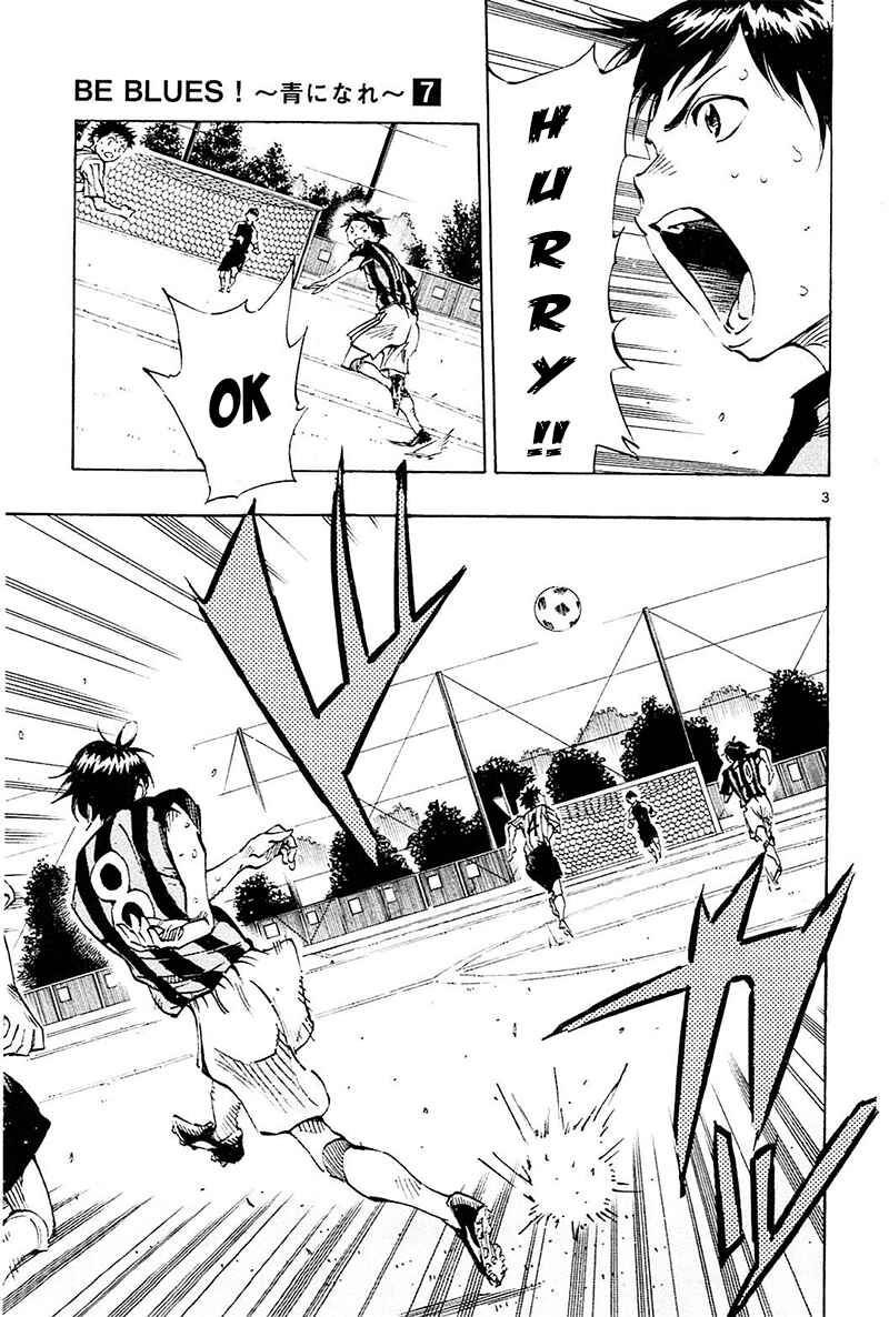 Page 4 Chapter 66 BE BLUES ~Ao ni Nare~