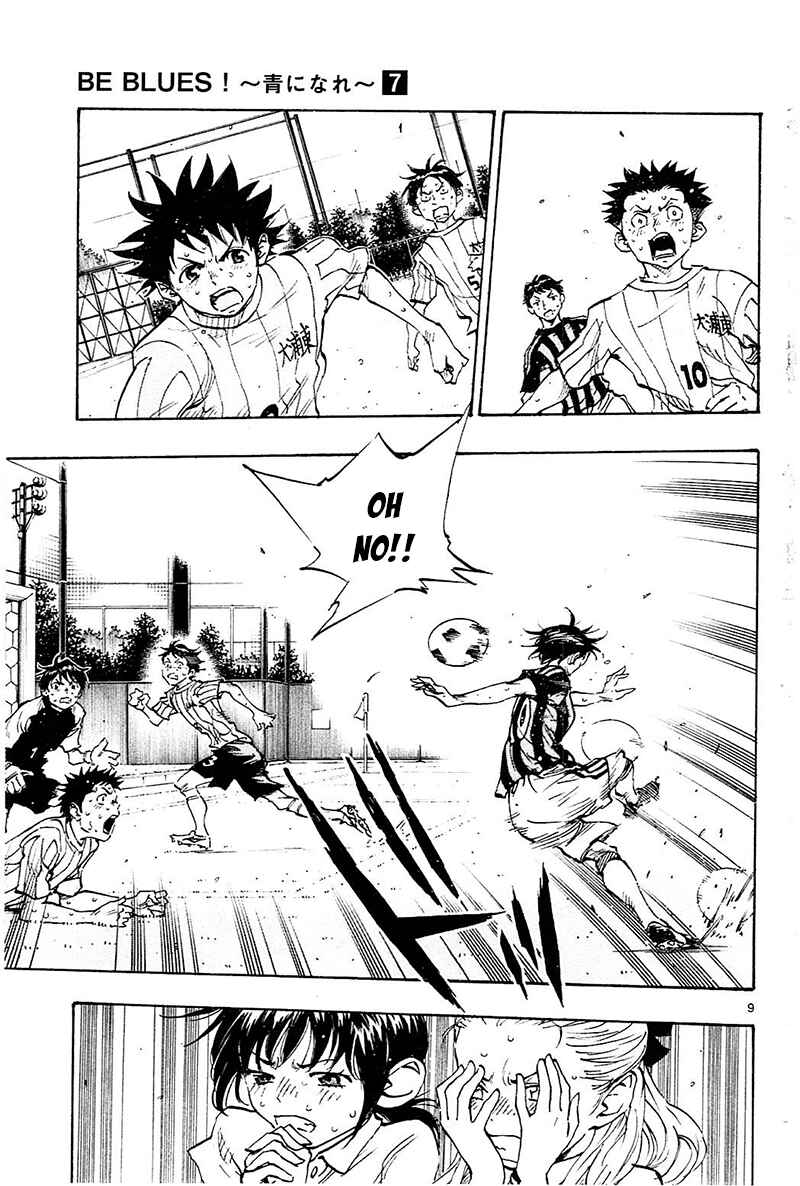 Page 9 Chapter 66 BE BLUES ~Ao ni Nare~