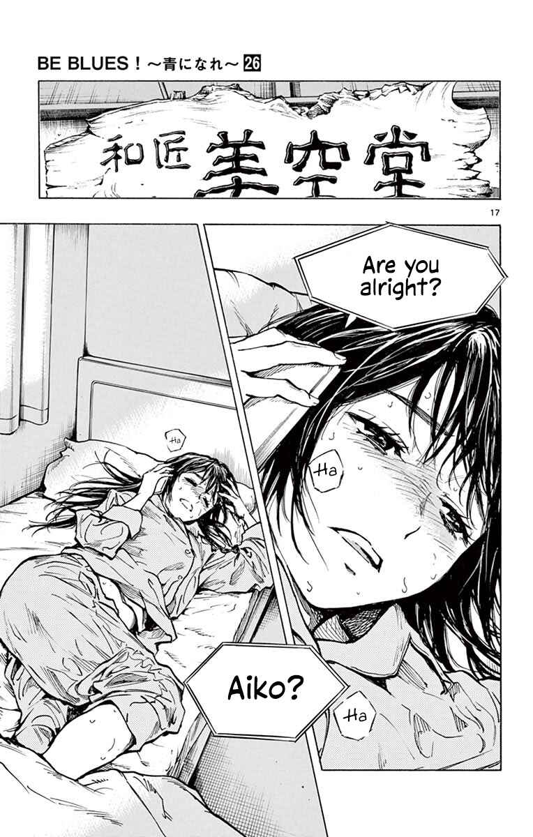 Page 17 Chapter 253 BE BLUES ~Ao ni Nare~