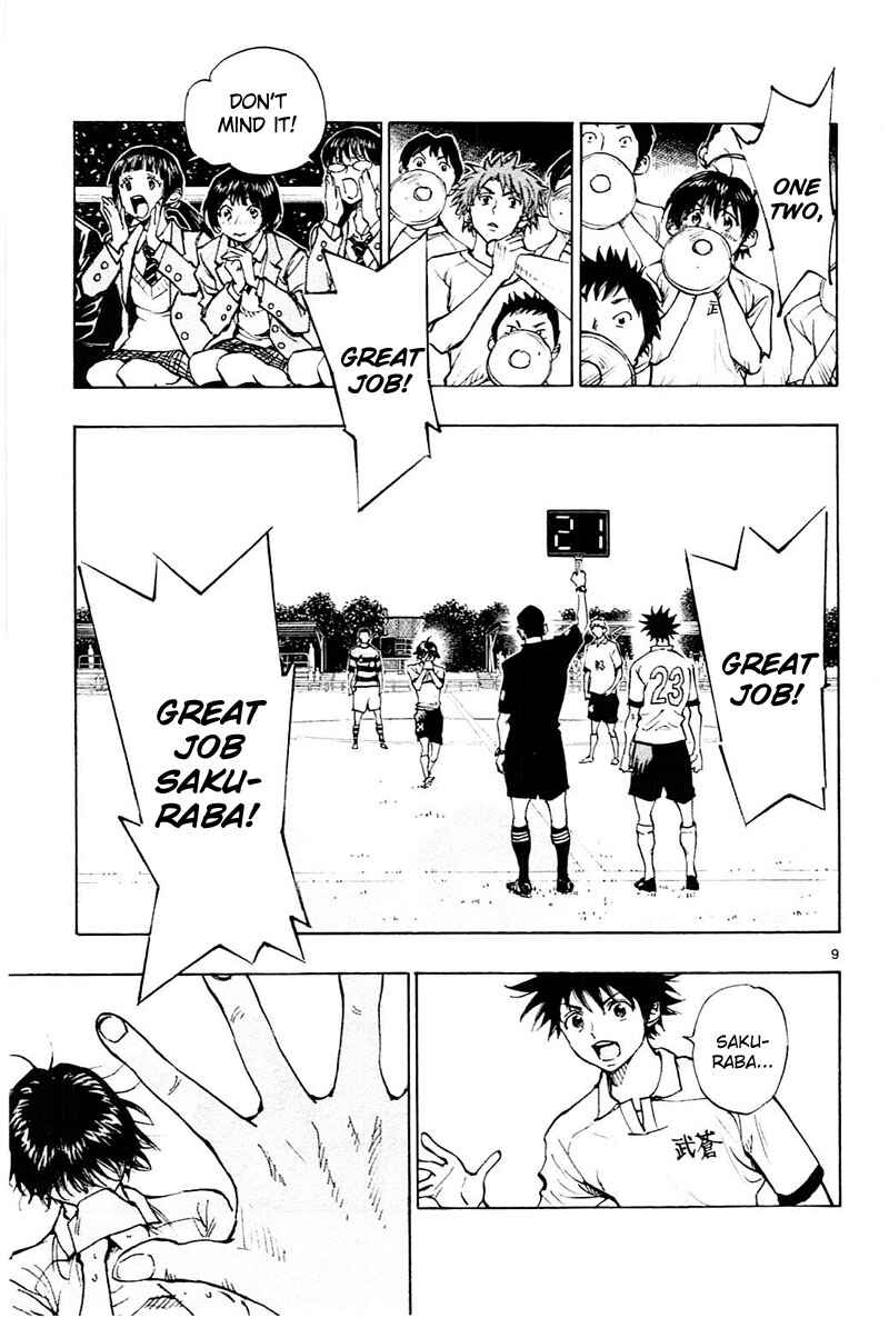 Page 10 Chapter 100 BE BLUES ~Ao ni Nare~