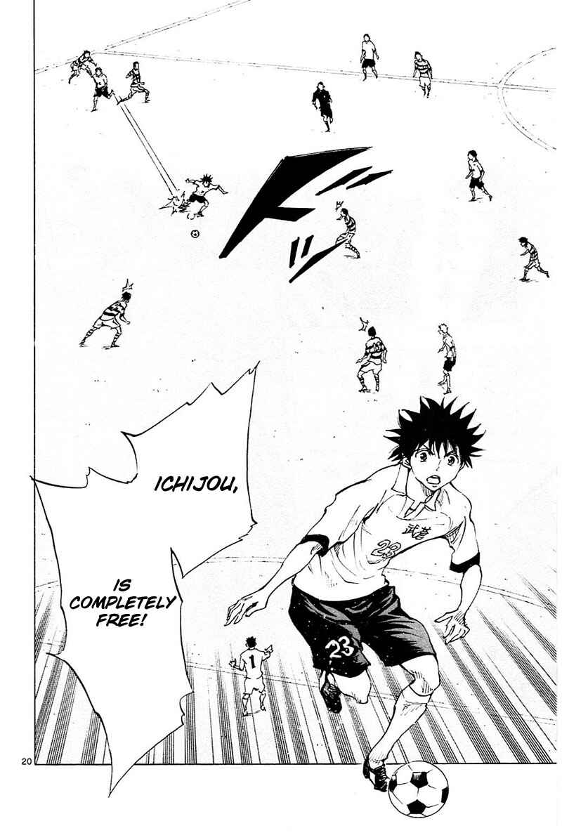 Page 21 Chapter 100 BE BLUES ~Ao ni Nare~