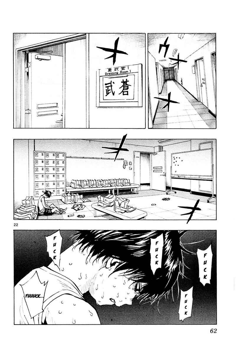 Page 23 Chapter 100 BE BLUES ~Ao ni Nare~