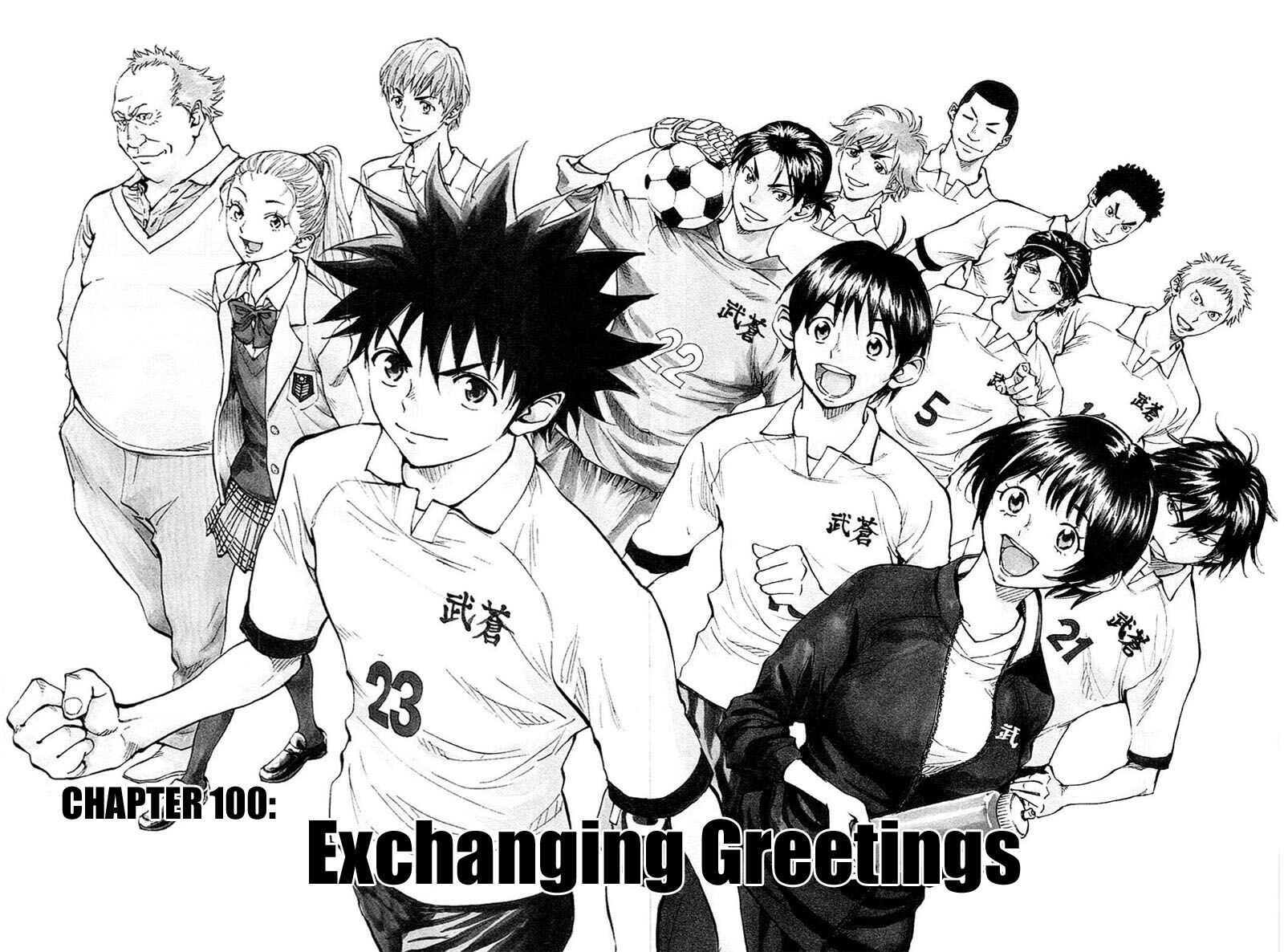 Page 4 Chapter 100 BE BLUES ~Ao ni Nare~