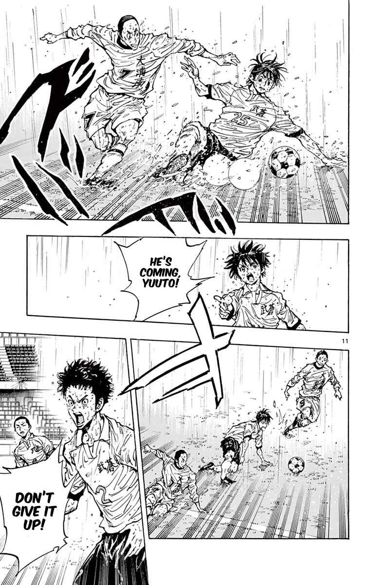 Page 11 Chapter 242 BE BLUES ~Ao ni Nare~