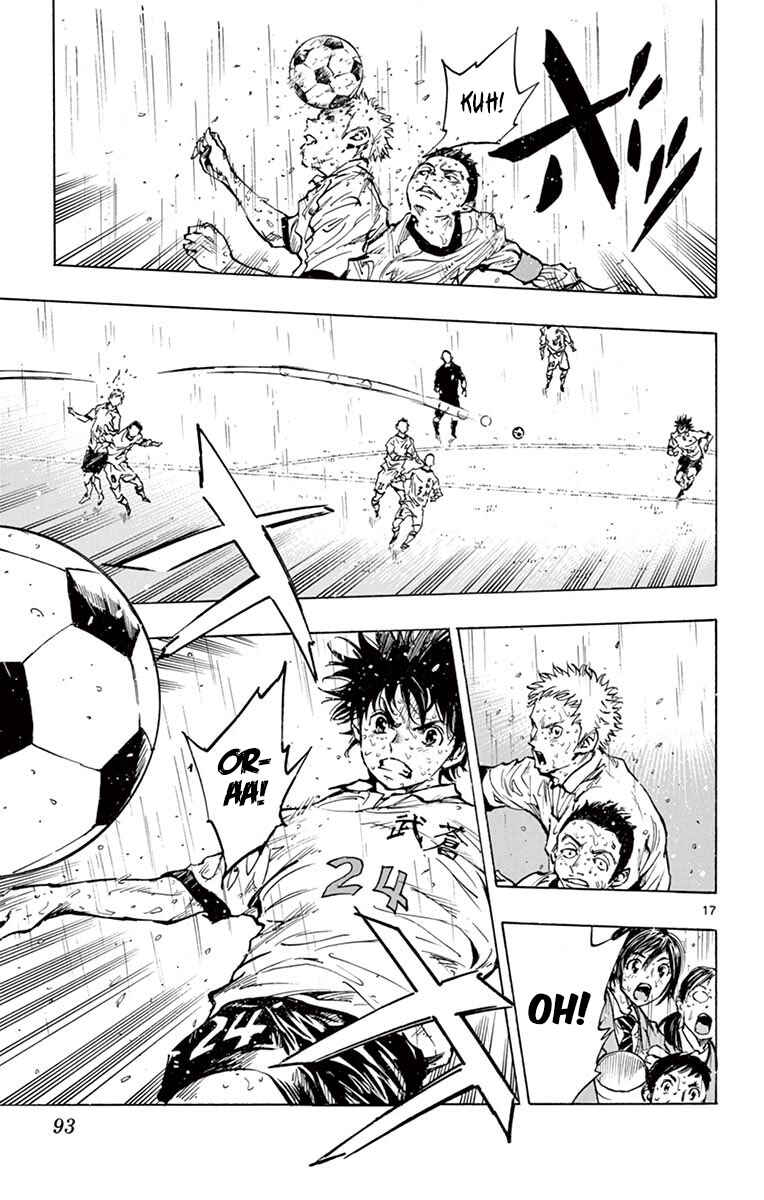 Page 17 Chapter 242 BE BLUES ~Ao ni Nare~