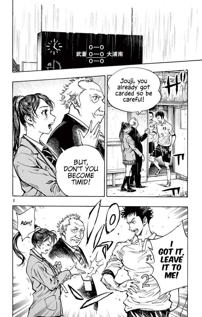 Page 2 Chapter 242 BE BLUES ~Ao ni Nare~