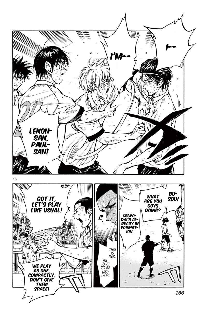 Page 15 Chapter 286 BE BLUES ~Ao ni Nare~