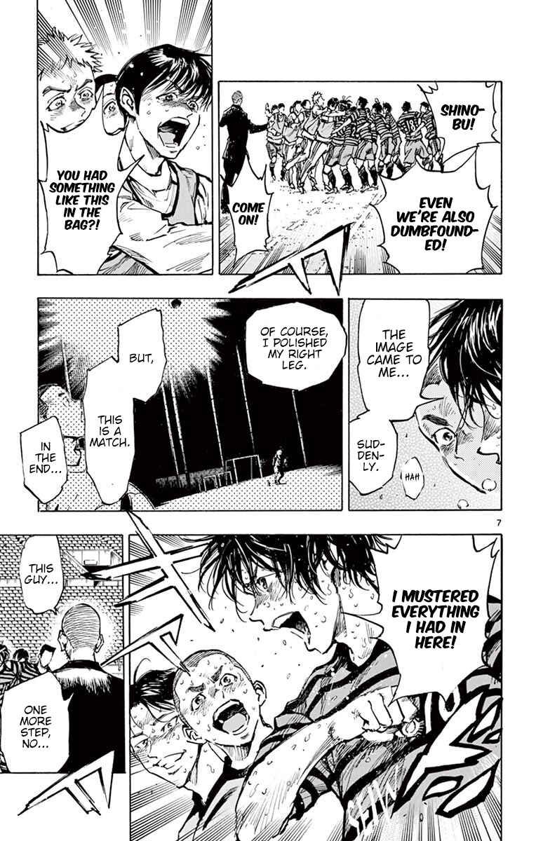 Page 6 Chapter 286 BE BLUES ~Ao ni Nare~