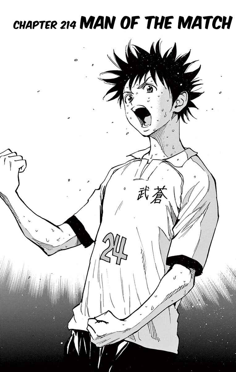 Page 1 Chapter 214 BE BLUES ~Ao ni Nare~