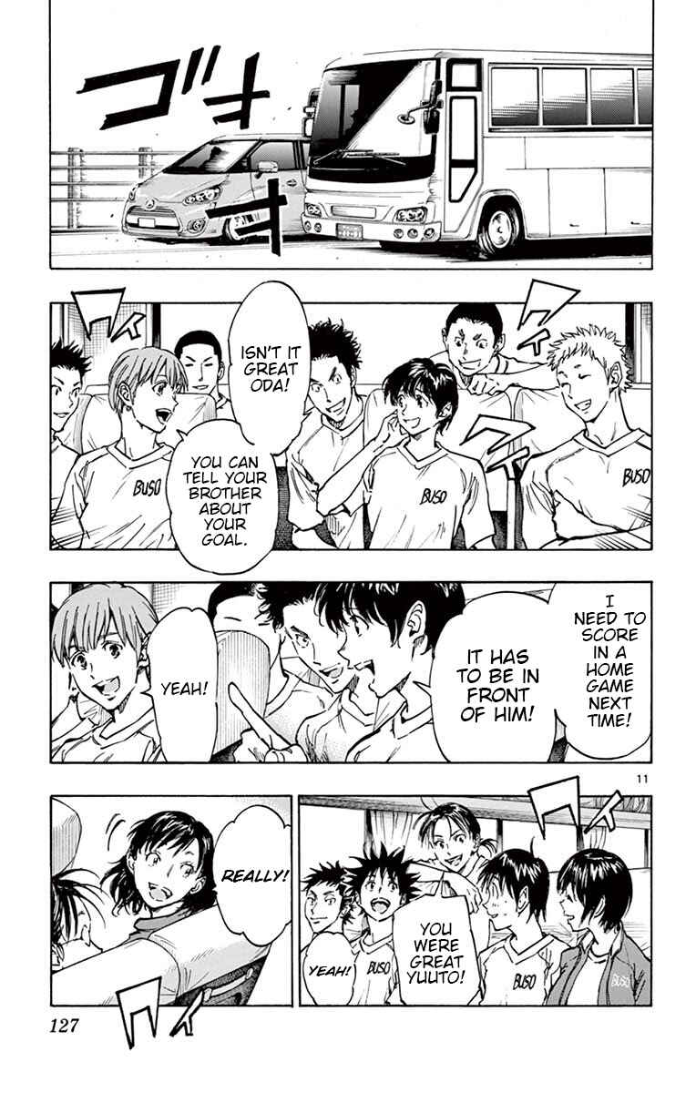 Page 11 Chapter 214 BE BLUES ~Ao ni Nare~